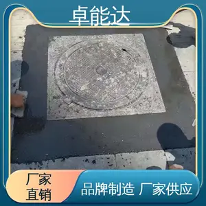 全国就近发货 快干早强型 井盖市政检查井 高强度修复 卓能达特材