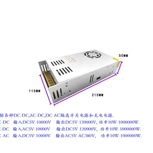 交流 AC120V转DC9700V9800V伏 变压器 转换 整流器 开关电源 模块 充电