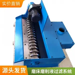 切削液在线循环配套用梳齿式磁性分离器 磨床磁性梳齿分离器 铁屑铁沫分离机