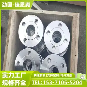 �����Ͻ�̼����ͨ ASTM A453 Gr660A B C D����ƽ������ N02200��ͷ