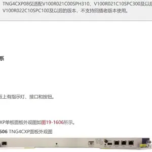 ��ΪE9612��ʱ�ӹ��ܵ�ϵͳ����ͨ�Ű�TMF1AUX ��������TMF1SCC