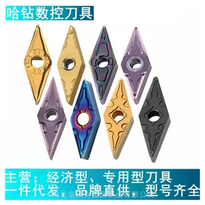 富锐克VNMG160408 VNMG160412通槽黄孔铸铁车刀UC5115菱形55度数控刀片