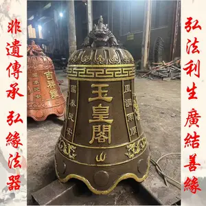 厂家供应寺庙铁钟寺院铁钟道观庙宇祠堂铁钟