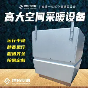 �ߴ�ռ���ȵ�Ԫ ��ů��ů�������� ��ˮϵͳѭ������