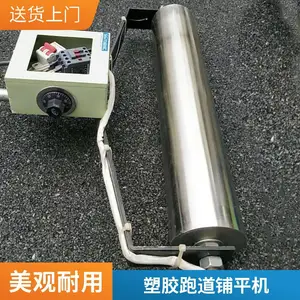 EPDM颗粒手动摊铺机 电烫板 60cm自动加热塑胶跑道烫平机