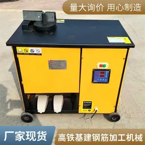 大型智能钢筋弯箍机 伺服全自动箍筋成型机 建筑工程钢筋加工设备可按需调整参数
