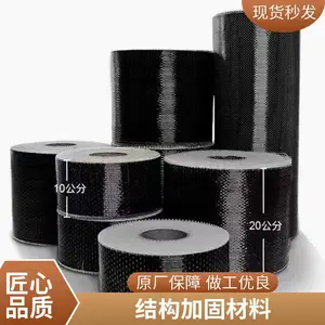 碳纤维布施工服务 桥梁房建混凝土结构修复粘贴碳纤维布 专业团队