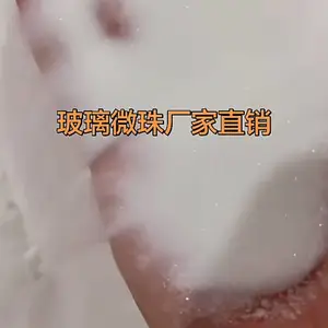 道弘 填料玻璃微珠 325目 细填料 塑料橡胶环氧地坪用