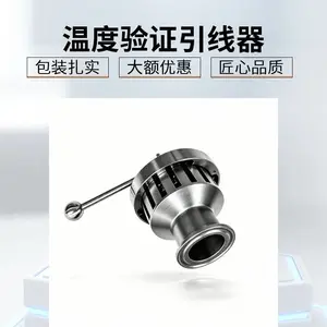 �¶�У���豸�����������轺��Ȧת��ͷ�ܵ����Ӽ����ź�