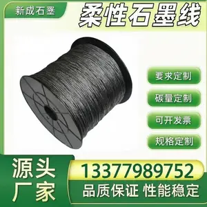 柔性石墨线密封填料供货商，高温环境使用各类规格按需定制