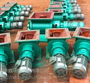星型卸料器关风机卸灰阀厂家专业生产欢迎选购