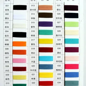 丝光烧毛棉 2/60S 2/32S 有色毛纱线