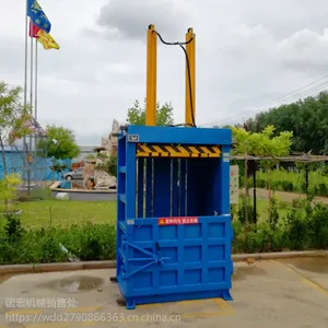 �㶫ȫ�Զ�����Һѹ����� ˫�״����ֱ��