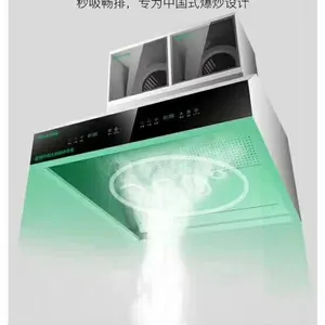 山西动态拦截净化一体式烟罩