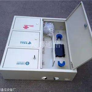 三网合一光纤分纤箱,联通,移动,电信