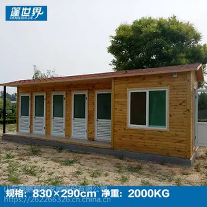 山东肥城移动生态厕所防腐木景区旅游区公厕TPMOTO19001