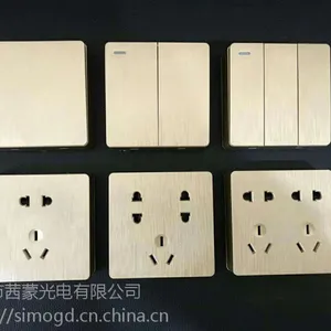 明装开关插座，明装拉丝开关插座，土豪金款明装墙壁开关