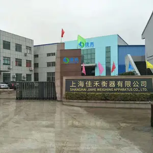 上海佳禾衡器有限公司