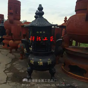 ���ǹ���԰������ֽ¯/���������Ԫ��¯����
