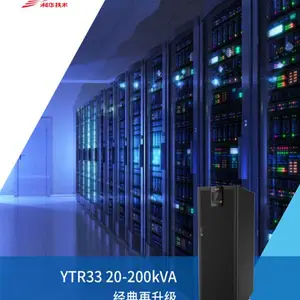 广西科华UPS电源YTR3120-20KVA生产厂家