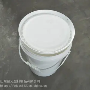 20升圆形塑料桶 20l压盖塑料桶 20L旋盖塑料桶