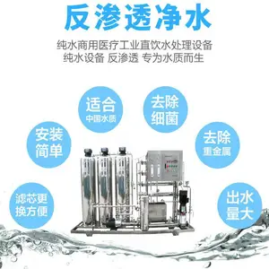 ��ҵ��ˮ������͸�豸������ˮ�Ƽ�ʵ������***���ұ�����Ʒ