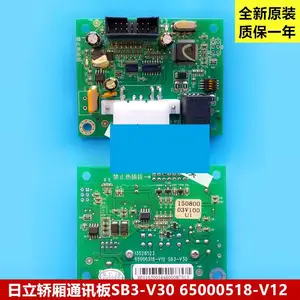 广州日立电梯ＭＣＡ梯扩展通信板ＳＢ3-Ｖ30原装全新批发