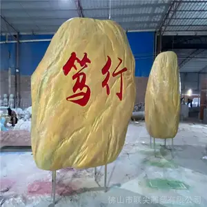 联尖景观雕塑厂家 石材景观雕塑 奇石雕塑摆件