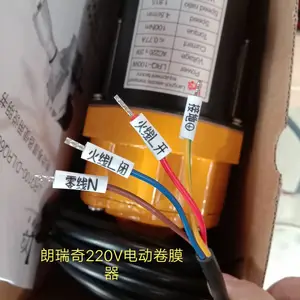 温室大棚配件 一个大棚需要几个卷膜器 卷膜器的价格