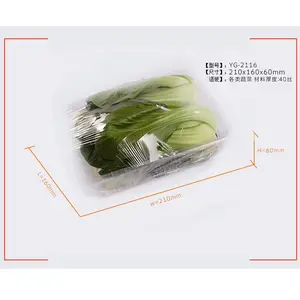 零售易供应优质加厚堆叠可呼吸方便水果盒一次性塑料果蔬盒定制(厂家直销)