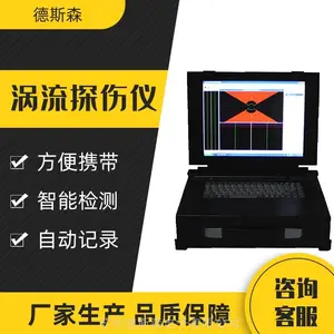 (厂家直供)FET-99S智能数字式涡流探伤仪