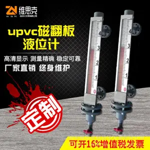��������Һλ��UHZ-441����ACTA����RS485����ͨѶ