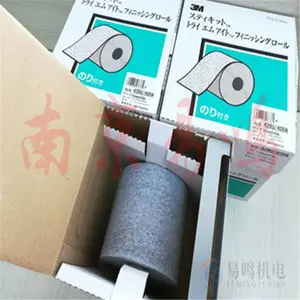 �ձ�ճ��ɰֽFR426U 180A 95mm��40m/FR426U 240A 95mm��40m