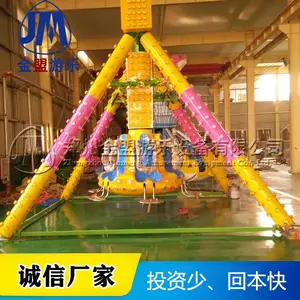 室外迷你小摆锤 小型室外游乐设备