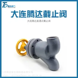 冷库氨用直通焊接阀制冷系统阀门开关钢质大连腾达焊接截止阀