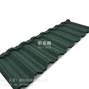 彩石金属瓦铁岭****** 物美价廉彩砂金属瓦 别墅建筑屋面瓦