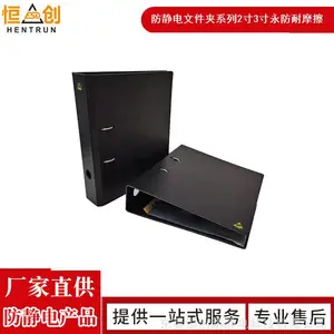 ���չ�Ӧ�޳�����ESD�ļ���2��3���׺�ɫ�ļ����ɼ��ĵ���ͼ����ָ�����