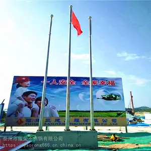 ̩��ҫ�� 8�� 9��һ��ʽ׶�ε綯��� ���̲�������