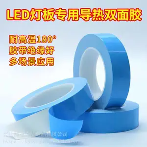 LED导热胶带 LED导热双面胶带 LED模组导热胶带