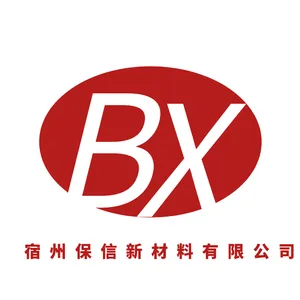 宿州保信新材料有限公司
