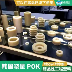 POK��������M630V��UV ���͸߿����ͻ�ѧ��ҽ�ü���֬