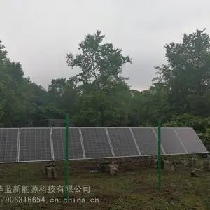 ���ױ���̫���ܷ��� ��ԭ������� ��ҵͨѶ�õ纣����30KW