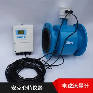 一体型安克仑特卡箍式高压无压损河流用电磁流量计