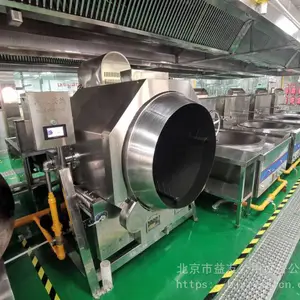��Ӧ��������豸 YDGK-55Cȼ�����ȿ��㳴��