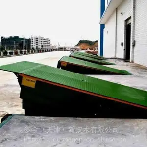 定制电动液压卸货平台 集装箱叉车过桥升降斜坡固定式登车桥赶快联系