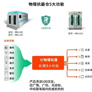聊城光子宽频物理抗菌设备哪家好
