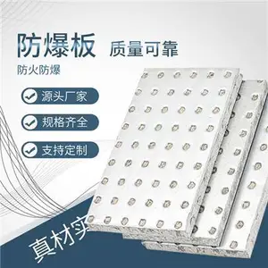 纤维水泥复合钢板 防爆隔墙 A1级耐火时间4小时