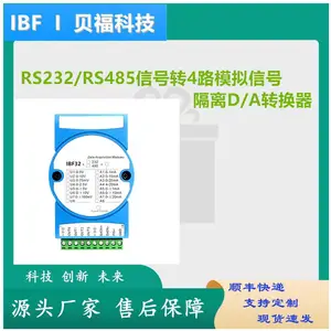 RS485ת0-����10V��RS-485ת4-20mA�����ź�DAת��ģ��