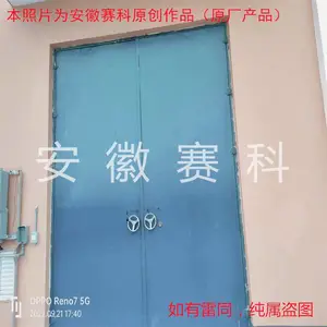 陕西钢质抗爆门 仓库钢质防爆门 厂房抗爆门 图集制作 赛科