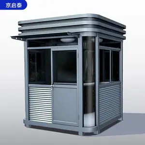 山东钢结构岗亭保安亭门卫室生产制作 款式多样颜色可选支持定制